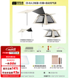 探险者（TAN XIAN ZHE）帐篷户外露营防雨过夜3人-4人速开便捷天幕二合一黑胶防晒帐篷 【5-8人】帐篷+天幕+自动充气床