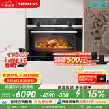 西门子（SIEMENS）【闪速烹饪】黑魔方W3 嵌入式微蒸烤一体机 微蒸烤炸 自清洁家用烘焙蒸烤箱CP565AGS1W