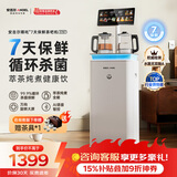 安吉尔哪吒7天保鲜茶吧机26年新款家用饮水语音控制保温养生炖煮萃茶一体高端客厅CB3787LK-J