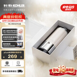 科勒（KOHLER）净水器 淋浴花洒净化过滤器 KDF净化器K-R72914T-CP (175mm)