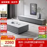 全友家居 现代简约岩板茶几电视柜组合客厅电视柜落地储物家具