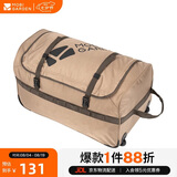 牧高笛（MOBIGARDEN）拖轮包 户外露营大容量收纳便携防泼水驮包 NX20664010 暖沙色