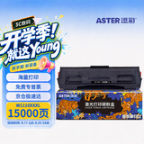 添彩136w硒鼓 适用惠普110a带芯片w1110a硒鼓hp mfp 136nw 136a 108W 108a 138pw打印机墨盒超大容量