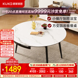 顾家家居现代简约岩板餐桌椅子可伸缩折叠饭桌家用餐桌椅组合7209亮光 【卡斯高金亮色】1.35M餐台