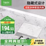 施耐德地插座隐藏式地面插座 不锈钢嵌入式五孔地插 (带底盒）