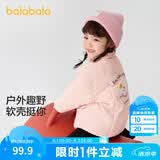 巴拉巴拉童装儿童棉服男童女童外套冬装棉衣绣花宝宝衣服 梦幻粉60308 90