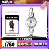 卡西欧（CASIO）手表女SHEEN太阳能商务简约石英日韩表七夕礼物SHS-4526D-7A