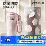 世大家咖啡杯保温杯女士高颜值大容量便携外带316陶瓷内胆双饮吸管水杯