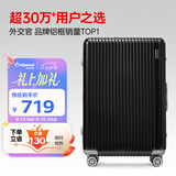 Diplomat外交官铝框行李箱大容量28英寸拉杆箱星光男女密码旅行箱TC-9034