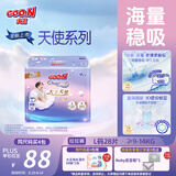 大王（GOO.N）大王天使系列拉拉裤L28片(9-14kg)尿不湿婴儿 双驱芯 柔载万滴