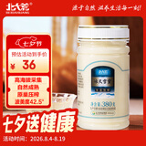 北大荒东北黑蜂 椴树冰天雪蜜 纯蜂蜜380g压榨成熟蜜 送父母长辈礼物