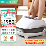 迪斯（Desleep）足疗机足部足底脚部脚底按摩仪器抖抖震动多功能足疗按摩仪送父母长辈生日七夕节情人节礼物 F19Pro珍珠白