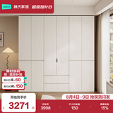 林氏家居分段式衣柜子大衣橱一门到顶家用主卧室成品衣柜家具HENF主材TR2D