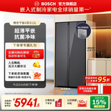 博世（BOSCH）【清风抗菌净味】512L 大容量冰箱 家用对开门双门电冰箱 超薄平嵌入式 一级能效 变温鲜润保湿 K1A98EA59C
