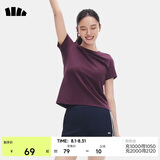蕉下（beneunder）白t恤女短袖正肩打底衫棉吸汗春装内搭高档百搭CT005深檀紫L