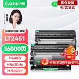 才进适用联想m7400pro粉盒m7605d硒鼓m7615dna墨粉盒lj2605d m7655dhf碳粉m7405d m7455dnf打印机墨盒lt2451h