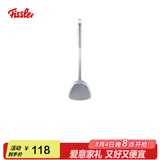 菲仕乐厨房家用多功能锅铲 炒菜铲 加厚防潮厨用工具 HSS不锈钢无孔锅铲