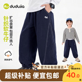嘟嘟家[软牛仔]儿童牛仔裤秋款宝宝裤子秋装男童长裤女童休闲裤 藏青 90