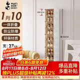 蚂蚁盒子鞋柜鞋子储物柜门口入户鞋盒封闭式多层家用免安装一体神器靠墙架