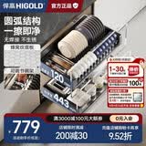 悍高（HIGOLD） 厨房橱柜拉篮碗架抽屉式碗篮加厚304不锈钢底板调味篮双层碗碟篮 900柜体2层-L3.0原色蜂窝纹底板