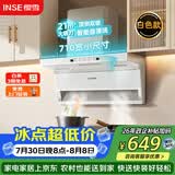樱雪（INSE）顶侧双吸抽排油烟机家用大吸力京东自营上门安装21风量小尺寸白色油烟机自清洗 CXW-280-K2521(W)W
