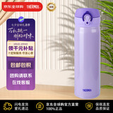 膳魔师（THERMOS）(THERMOS) 保冷保温杯不锈钢水杯浅紫色500ml子男女礼物JNL-500