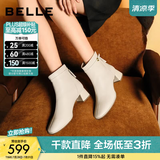 百丽（Belle）气质羊皮时装靴女冬季新款商场同款高跟通勤优雅短靴3LI44DD5 米白色-单里 36 (230mm)