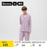 蕉内（Bananain）棉棉301H睡衣男女士纯棉吸湿速干情侣家居服长袖套装空调房夏季 【女士】粉紫 M
