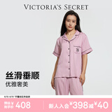 维多利亚的秘密（Victoria's Secret）维密 杨幂同款 水光绸提花家居服舒适丝滑短袖睡衣套装女