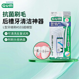G·U·M康齿家进口L型牙缝刷正畸牙间刷矫正齿间刷10支SSS极细型 1盒