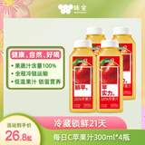 味全 每日C【100%苹果汁】冷藏锁鲜果蔬汁饮料300ML*4瓶 手提袋