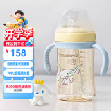 膳魔师（THERMOS）儿童水杯PPSU宝宝吸管杯男女上学便携直饮大容量儿童节送礼FCPC