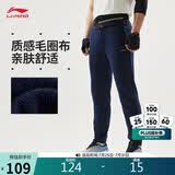 李宁运动裤男子夏季休闲裤拉链舒适卫裤束脚运动长裤子AKLUA73