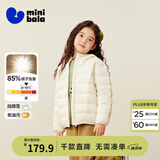 迷你巴拉（minibala）儿童羽绒服男女童厚款保暖连帽棉服防风保暖羽绒外套【防水透湿】 奶白10504 【白鸭绒-1000+洁净度】 110 【充绒量40.9g】