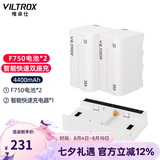 唯卓仕F550/F750/F970锂电池监视器摄影补光灯外拍灯平板灯影视灯环形灯图传通用TypeC接口充电锂电池 唯卓仕F750电池（2个）+智能快速充电器