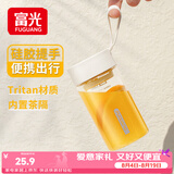 富光塑料水杯子tritan男女学生儿童夏季大容量便携运动水壶茶水分离杯