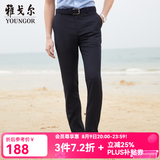 雅戈尔（YOUNGOR）西服裤男西装裤TR裤裤子亲肤顺滑垂顺西裤新品 GCHX37848FWA藏青色 36 (185/90A)
