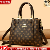富城袋鼠2026新款手提包女士包软皮中年妈妈包大容量斜挎包送妈妈七夕礼物 棕色（礼盒装+手包卡包+长肩带） 大包-底部长29，厚12，高22厘米