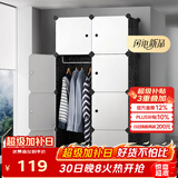 安尔雅 简易衣柜塑料组装双人衣橱现代简约组合单人卧室收纳衣柜出租房