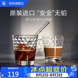 WMF 德国福腾宝玻璃杯 透明菱纹玻璃水杯 家用饮水杯套装 菱纹玻璃杯 225ml 4只