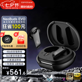 漫步者（EDIFIER）NeoBuds Evo无线蓝牙耳机深度主动降噪入耳式超长续航圈铁耳麦游戏电竞运动Pro适配苹果华为小米 【官方标配*暗夜黑】+耳机保护套