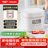 飞利浦（PHILIPS）【25分钟旋风煮】多功能1.8L迷你电饭煲 24小时智能预约电饭锅HD3063/20白色