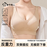 都市丽人内衣女士软支撑文胸罩无痕上托大胸显小无钢圈薄款粉底液防下垂