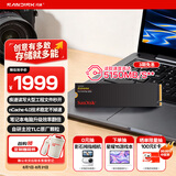 闪迪（SanDisk）2TB SSD固态硬盘5150MB/s读速Extreme至尊极速M.2接口TLC颗粒PCIe4.0高速NVMe协议2280电脑笔记本