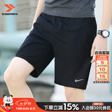 耐克（NIKE）短裤男装夏季新款速干透气五分休闲裤跑步训练运动健身短裤子 DV9345/Dri-FIT技术/导湿速干 【经典热销款】 M 【建议110-130斤左右】