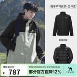 骆驼（CAMEL）[北风]三合一冲锋衣户外登山服防风防雨防污抓绒羽绒内胆运动外套 羽绒+抓绒]幻影黑苍绿男 A13CAXX085AB M