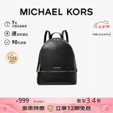 MICHAEL KORS【七夕礼物】轻奢MK女包RHEA大容量双肩包 中号 黑色