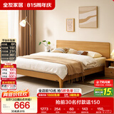 全友家居 床1.8米x2米主卧室双人大床北欧原木极简风出租屋硬板式床