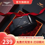 FALAMAONE法莱阿玛尼皮带男真皮自动扣商务轻奢牛皮男士腰带七夕礼物送男友 【专柜礼盒】加长尺码/代写贺卡/刻字 110cm -140cm默认随机（可修剪）