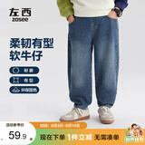 左西男童牛仔裤儿童裤子秋装2026新款男孩秋装中大童长裤 牛仔色 130